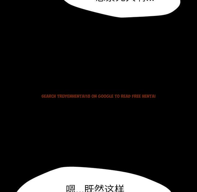 查看漫画反乌托邦游戏 - 第161话 - sayhentaiz.net中的742281图片