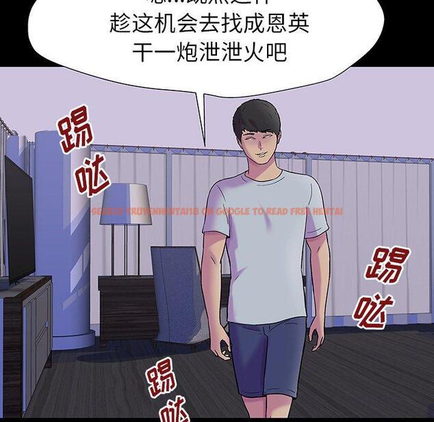 查看漫画反乌托邦游戏 - 第161话 - sayhentaiz.net中的742282图片