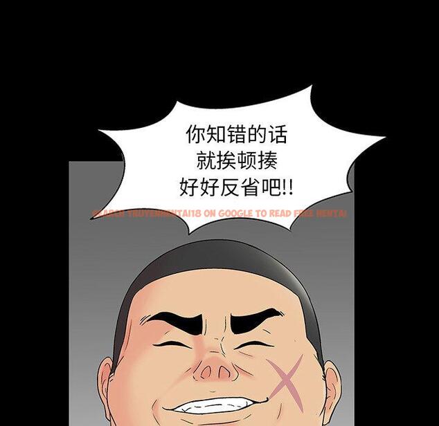 查看漫画反乌托邦游戏 - 第162话 - sayhentaiz.net中的742308图片