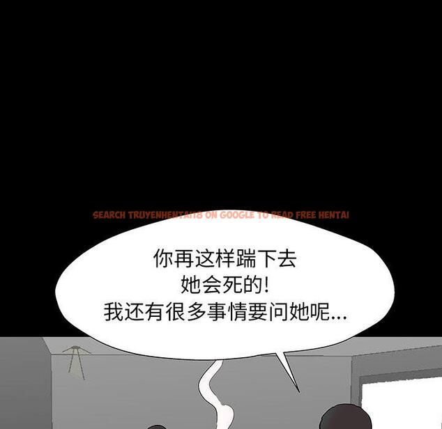 查看漫画反乌托邦游戏 - 第162话 - sayhentaiz.net中的742311图片