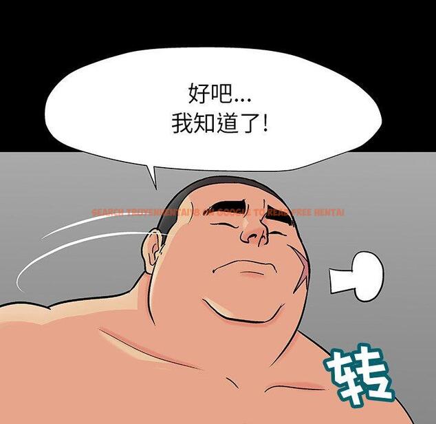 查看漫画反乌托邦游戏 - 第162话 - sayhentaiz.net中的742316图片