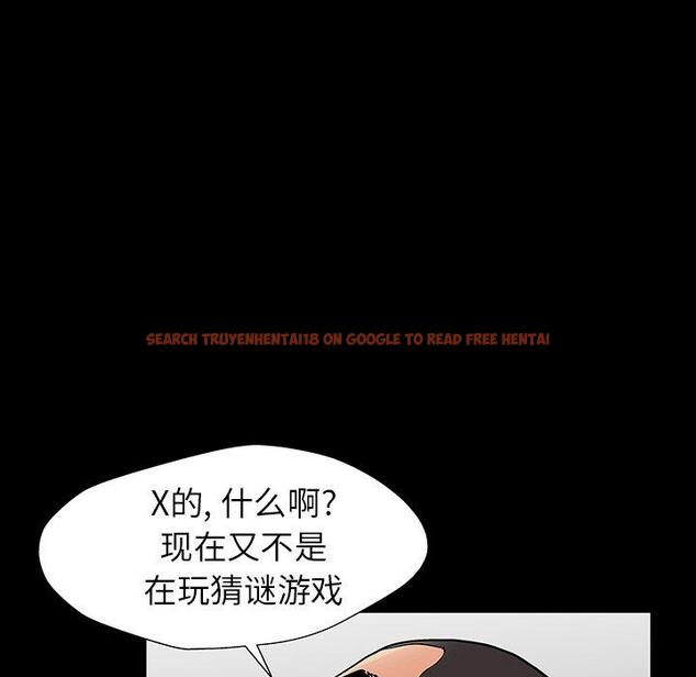 查看漫画反乌托邦游戏 - 第162话 - sayhentaiz.net中的742330图片