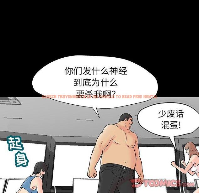 查看漫画反乌托邦游戏 - 第162话 - sayhentaiz.net中的742363图片
