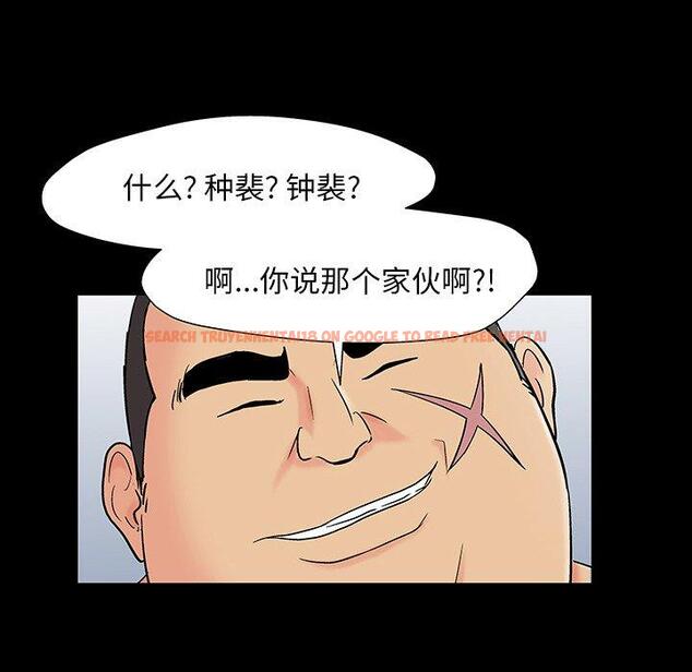 查看漫画反乌托邦游戏 - 第162话 - sayhentaiz.net中的742366图片