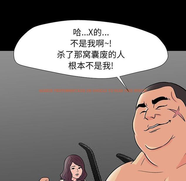 查看漫画反乌托邦游戏 - 第162话 - sayhentaiz.net中的742370图片