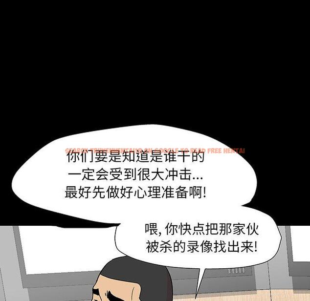 查看漫画反乌托邦游戏 - 第162话 - sayhentaiz.net中的742374图片