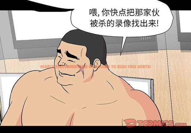 查看漫画反乌托邦游戏 - 第163话 - sayhentaiz.net中的742387图片