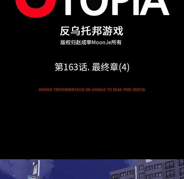 查看漫画反乌托邦游戏 - 第163话 - sayhentaiz.net中的742400图片