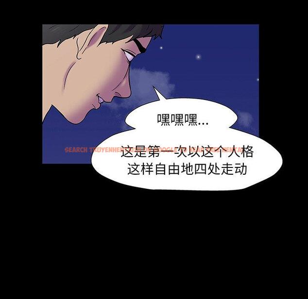 查看漫画反乌托邦游戏 - 第163话 - sayhentaiz.net中的742406图片