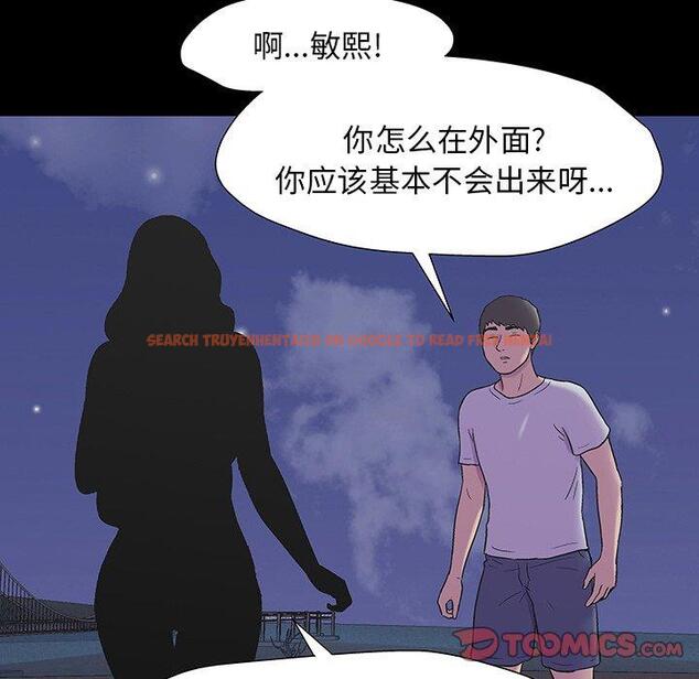 查看漫画反乌托邦游戏 - 第163话 - sayhentaiz.net中的742423图片