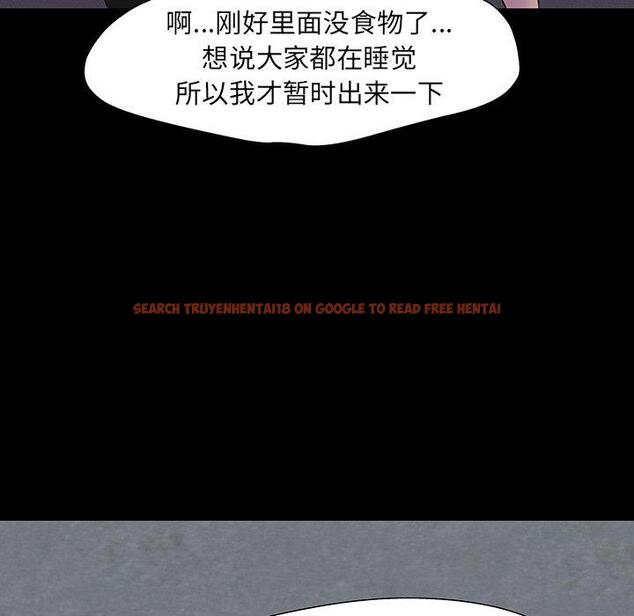 查看漫画反乌托邦游戏 - 第163话 - sayhentaiz.net中的742424图片