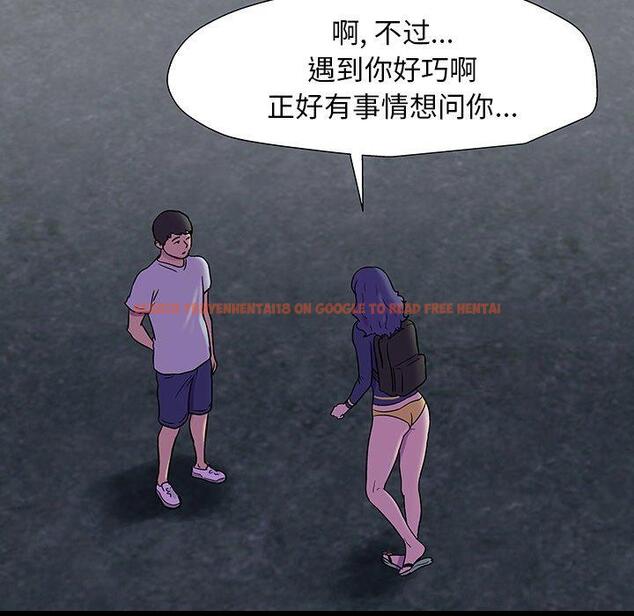 查看漫画反乌托邦游戏 - 第163话 - sayhentaiz.net中的742425图片