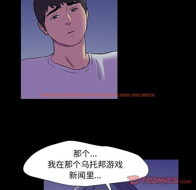 查看漫画反乌托邦游戏 - 第163话 - sayhentaiz.net中的742427图片