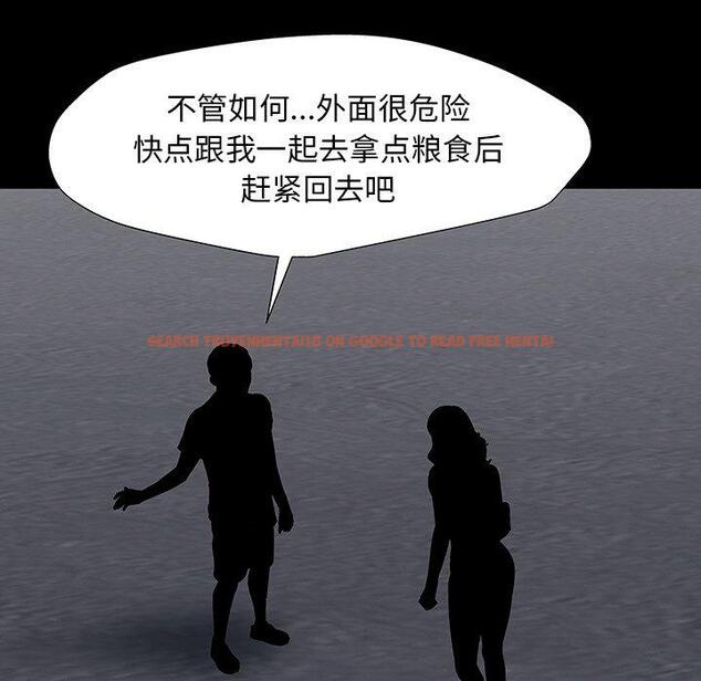 查看漫画反乌托邦游戏 - 第163话 - sayhentaiz.net中的742433图片