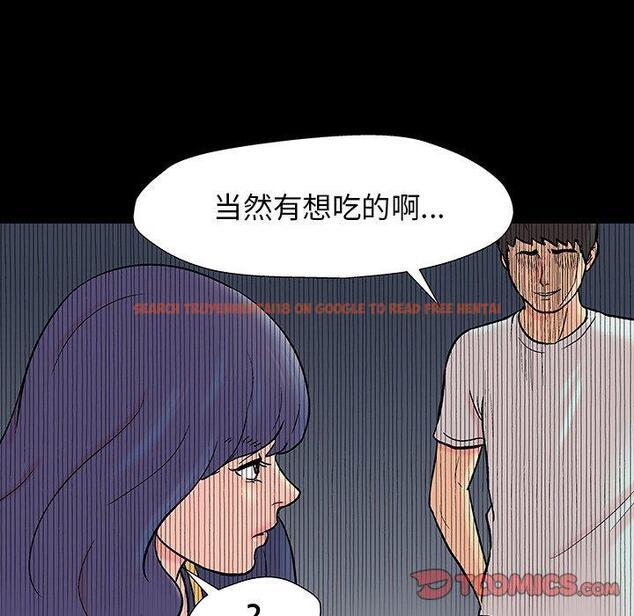 查看漫画反乌托邦游戏 - 第163话 - sayhentaiz.net中的742459图片