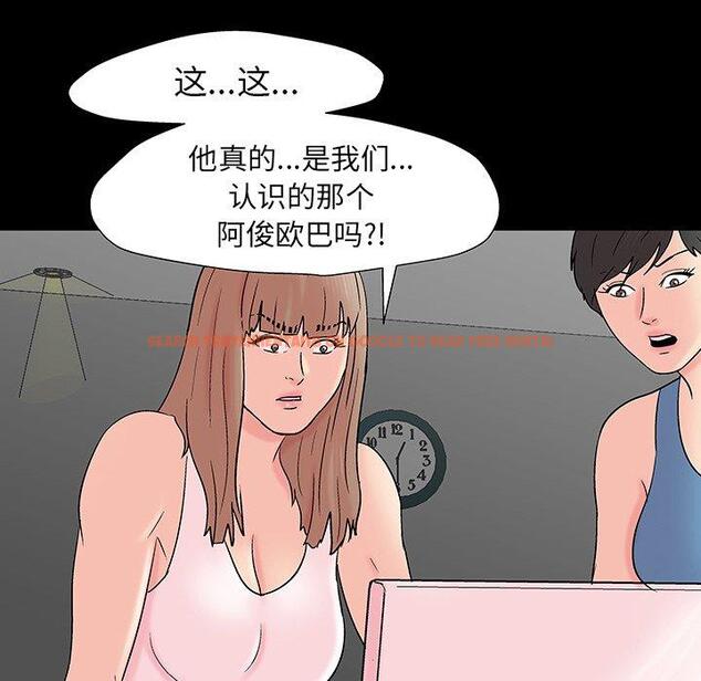 查看漫画反乌托邦游戏 - 第163话 - sayhentaiz.net中的742477图片