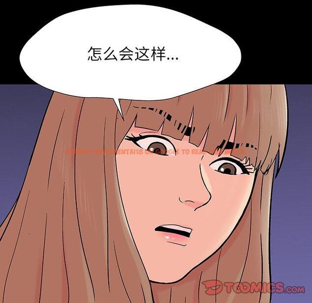 查看漫画反乌托邦游戏 - 第163话 - sayhentaiz.net中的742479图片