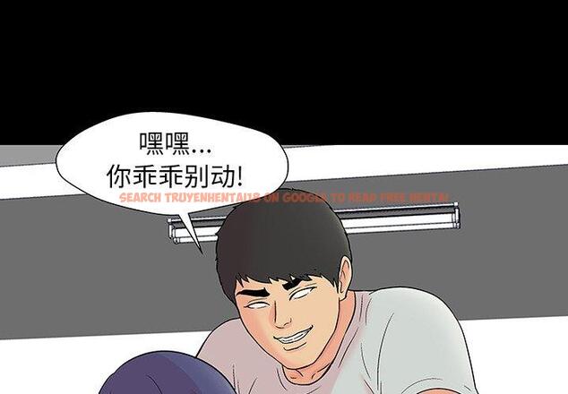 查看漫画反乌托邦游戏 - 第164话 - sayhentaiz.net中的742480图片