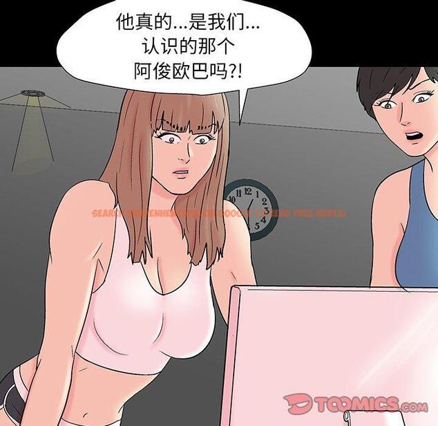 查看漫画反乌托邦游戏 - 第164话 - sayhentaiz.net中的742489图片