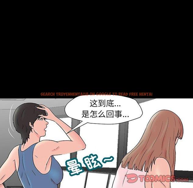 查看漫画反乌托邦游戏 - 第164话 - sayhentaiz.net中的742513图片