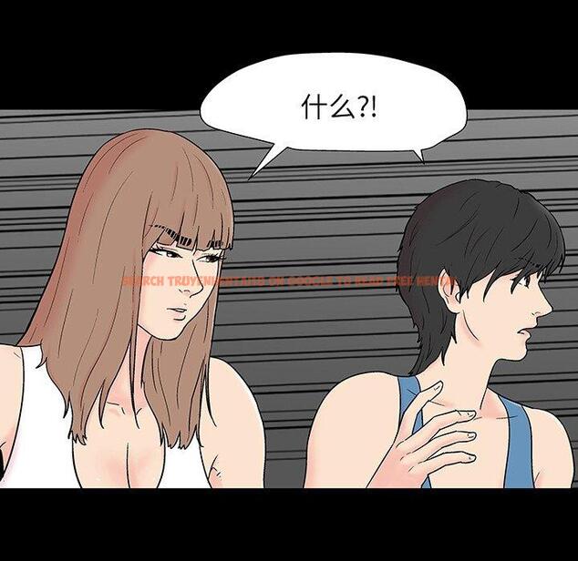 查看漫画反乌托邦游戏 - 第164话 - sayhentaiz.net中的742527图片