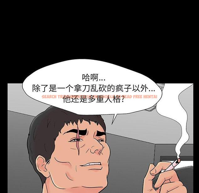 查看漫画反乌托邦游戏 - 第164话 - sayhentaiz.net中的742528图片