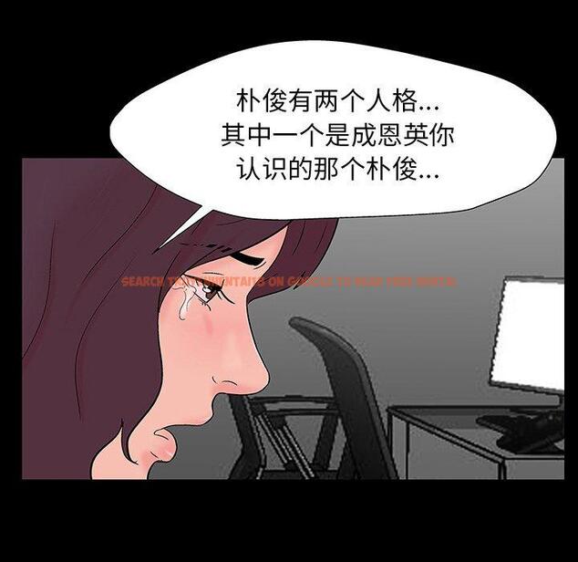 查看漫画反乌托邦游戏 - 第164话 - sayhentaiz.net中的742530图片