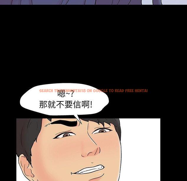 查看漫画反乌托邦游戏 - 第164话 - sayhentaiz.net中的742540图片