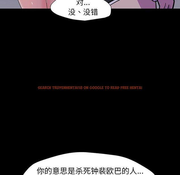 查看漫画反乌托邦游戏 - 第164话 - sayhentaiz.net中的742562图片