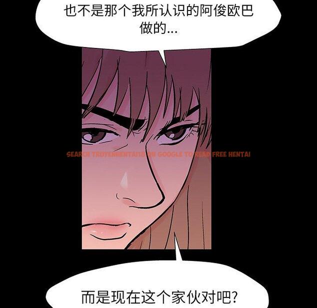 查看漫画反乌托邦游戏 - 第164话 - sayhentaiz.net中的742563图片