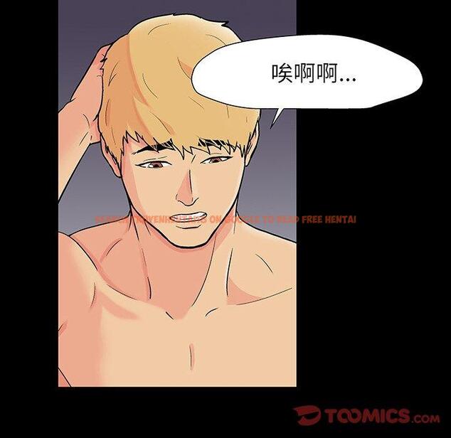 查看漫画反乌托邦游戏 - 第165话 - sayhentaiz.net中的742595图片