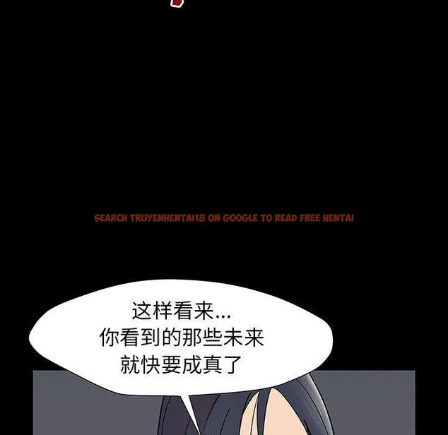 查看漫画反乌托邦游戏 - 第165话 - sayhentaiz.net中的742600图片