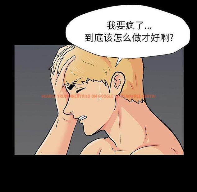 查看漫画反乌托邦游戏 - 第165话 - sayhentaiz.net中的742602图片