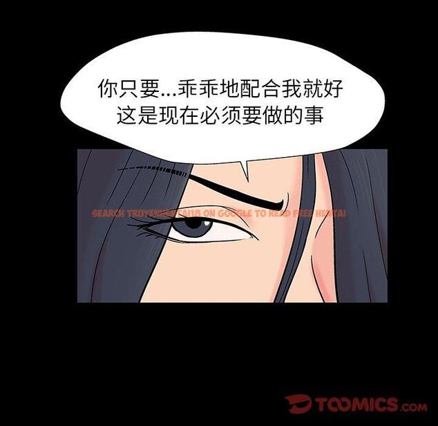 查看漫画反乌托邦游戏 - 第165话 - sayhentaiz.net中的742615图片