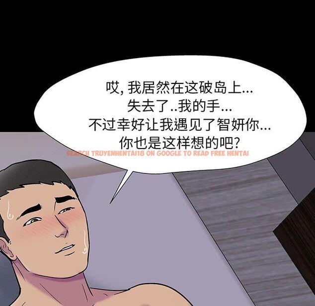 查看漫画反乌托邦游戏 - 第165话 - sayhentaiz.net中的742645图片