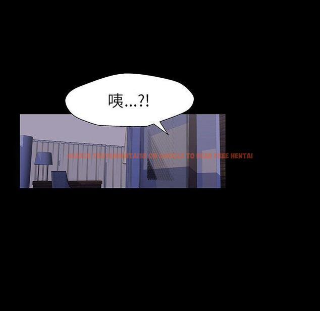 查看漫画反乌托邦游戏 - 第165话 - sayhentaiz.net中的742672图片