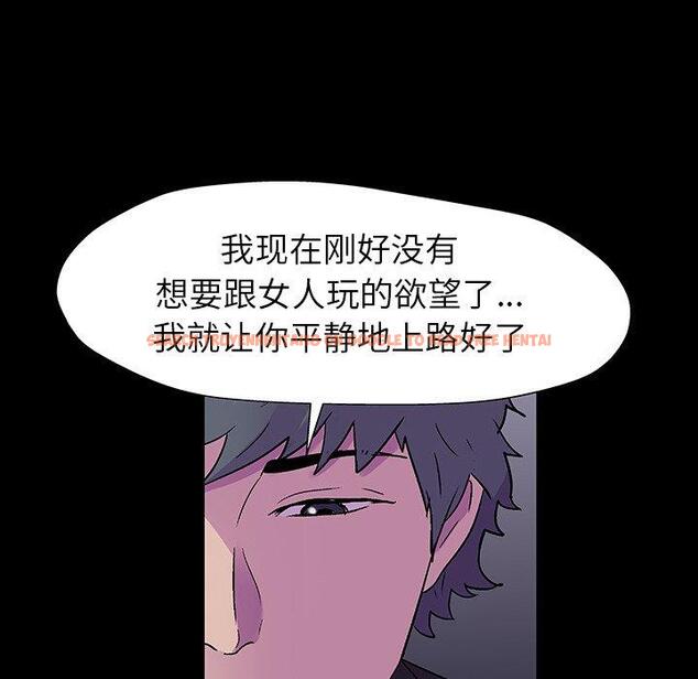 查看漫画反乌托邦游戏 - 第165话 - sayhentaiz.net中的742688图片