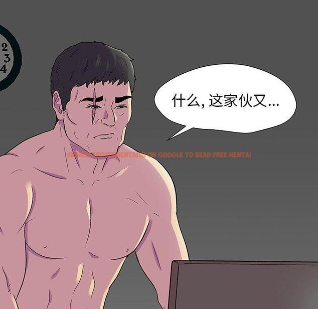 查看漫画反乌托邦游戏 - 第166话 - sayhentaiz.net中的742711图片