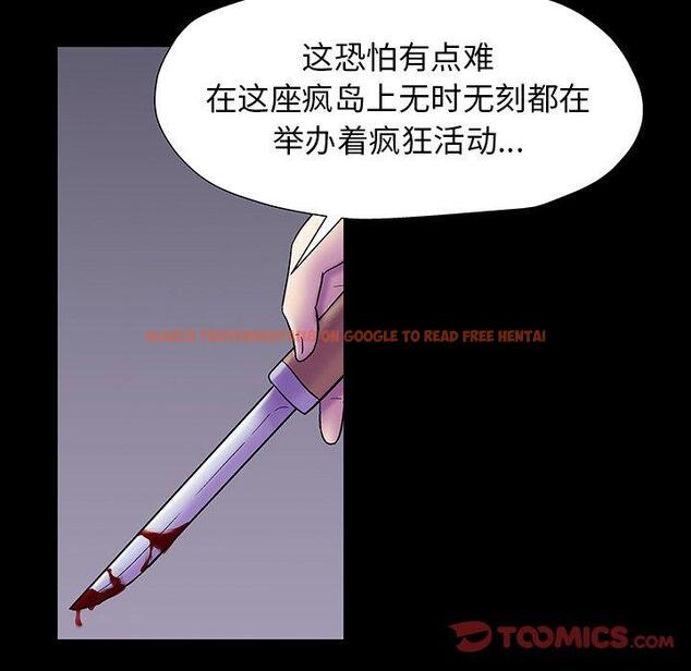 查看漫画反乌托邦游戏 - 第166话 - sayhentaiz.net中的742722图片