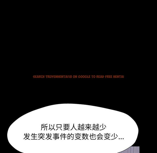 查看漫画反乌托邦游戏 - 第166话 - sayhentaiz.net中的742723图片