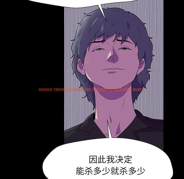 查看漫画反乌托邦游戏 - 第166话 - sayhentaiz.net中的742724图片