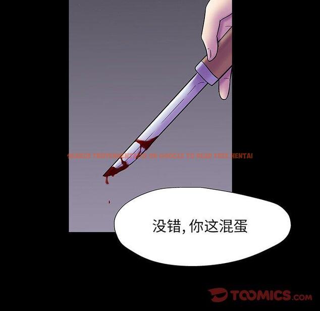 查看漫画反乌托邦游戏 - 第166话 - sayhentaiz.net中的742746图片