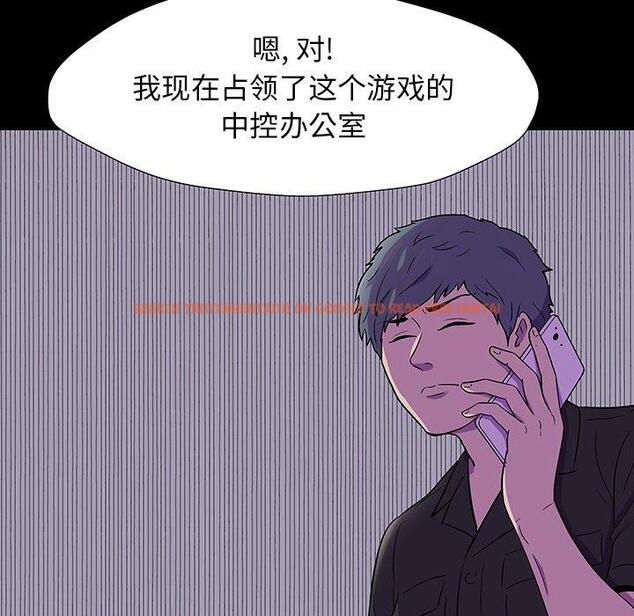查看漫画反乌托邦游戏 - 第166话 - sayhentaiz.net中的742749图片