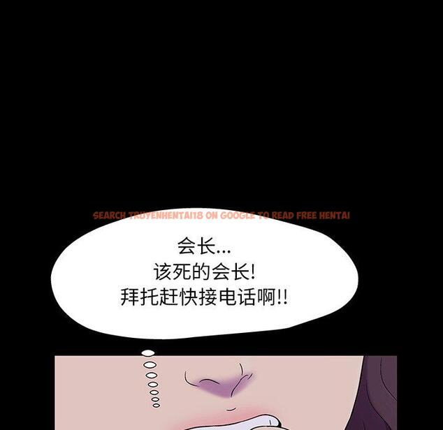 查看漫画反乌托邦游戏 - 第166话 - sayhentaiz.net中的742791图片