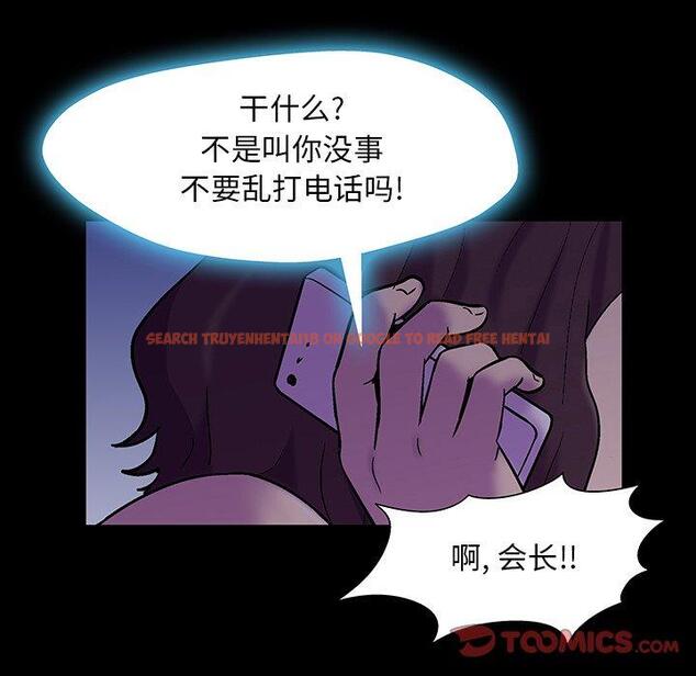查看漫画反乌托邦游戏 - 第166话 - sayhentaiz.net中的742794图片