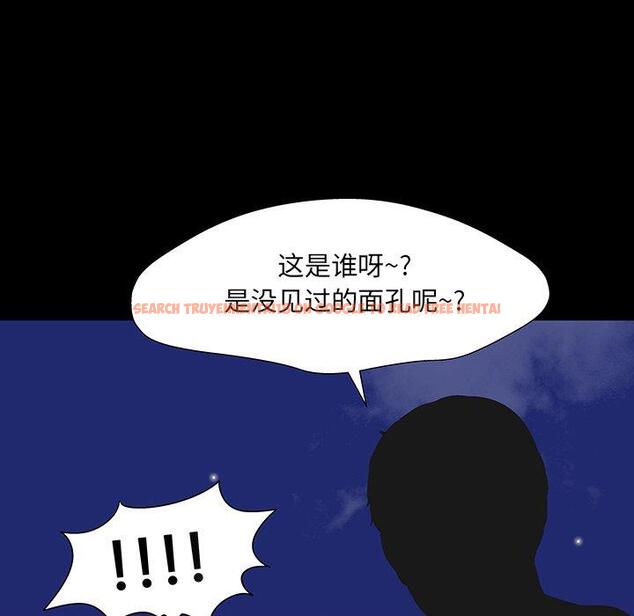 查看漫画反乌托邦游戏 - 第166话 - sayhentaiz.net中的742799图片