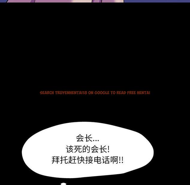 查看漫画反乌托邦游戏 - 第167话 - sayhentaiz.net中的742811图片