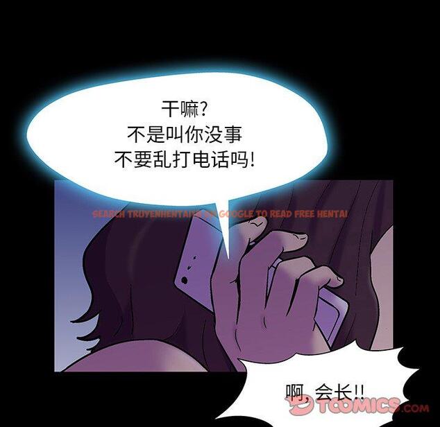 查看漫画反乌托邦游戏 - 第167话 - sayhentaiz.net中的742814图片