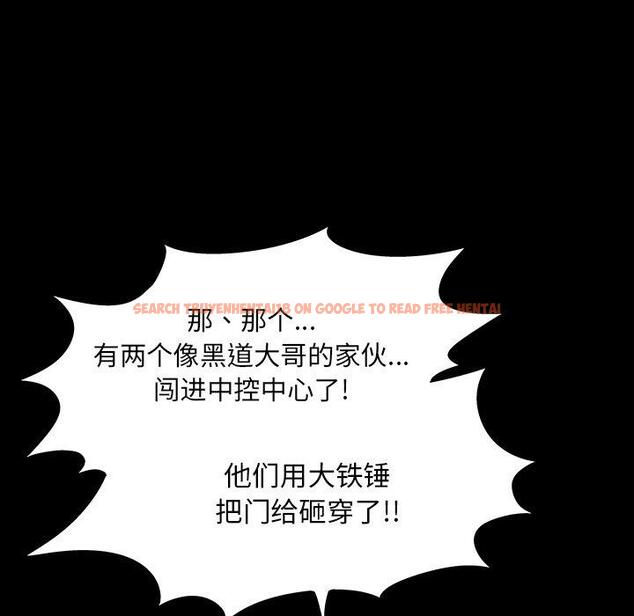 查看漫画反乌托邦游戏 - 第167话 - sayhentaiz.net中的742817图片