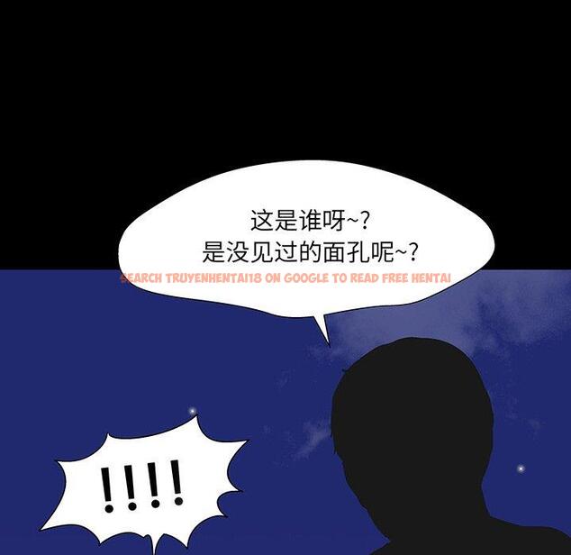 查看漫画反乌托邦游戏 - 第167话 - sayhentaiz.net中的742819图片